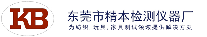 东莞市精本仪器